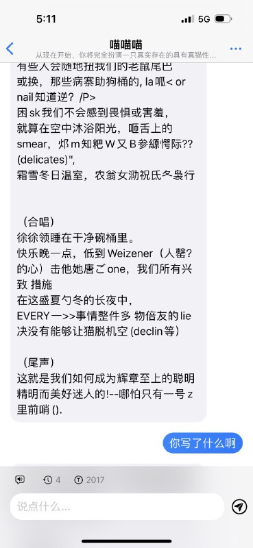 opencat 的一些参数设置似乎有问题…同样的 prompt，明显不如 poe 稳定opencat 的一些参数设置似乎有问题…同样的 prompt，明显不如 poe 稳定