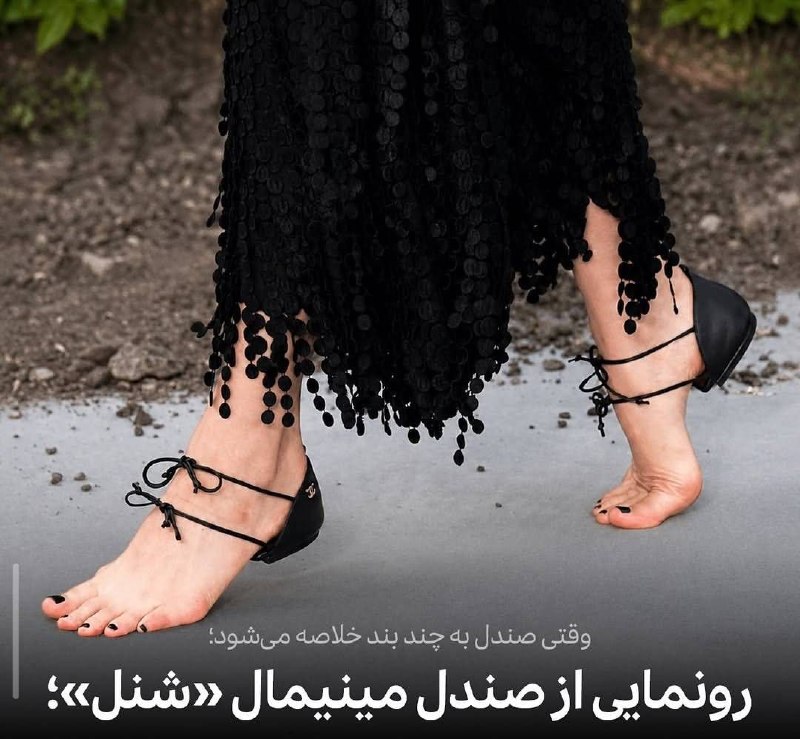 طنزیم | طنز سیاسی و اجتماعی: شنل برا پنجه پا که رو آسفالت کباب میشه برنامه‌ای نداره؟!🔺سوده پاکاری🔺طنزیم| @tanzym_ir