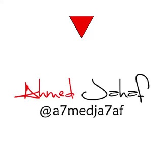 A7medJa7af ARTs Telegram Group Link