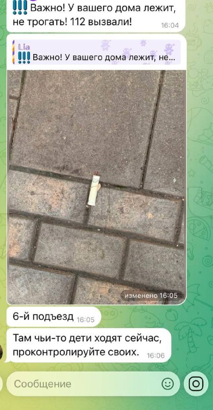 💬 Очередную заминированную купюру нашли в Москве фото