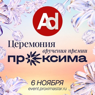 Telegram profile photo for AdIndex