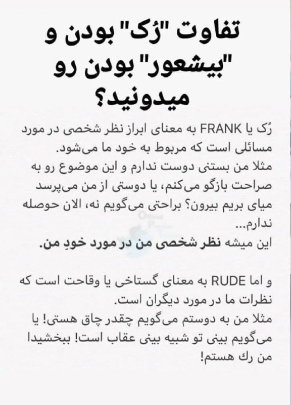 مهد کودکی ها ( امیر عرب): رسانه پست