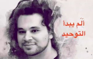🇮🇶 חדשות אל נחיל 🇮🇶