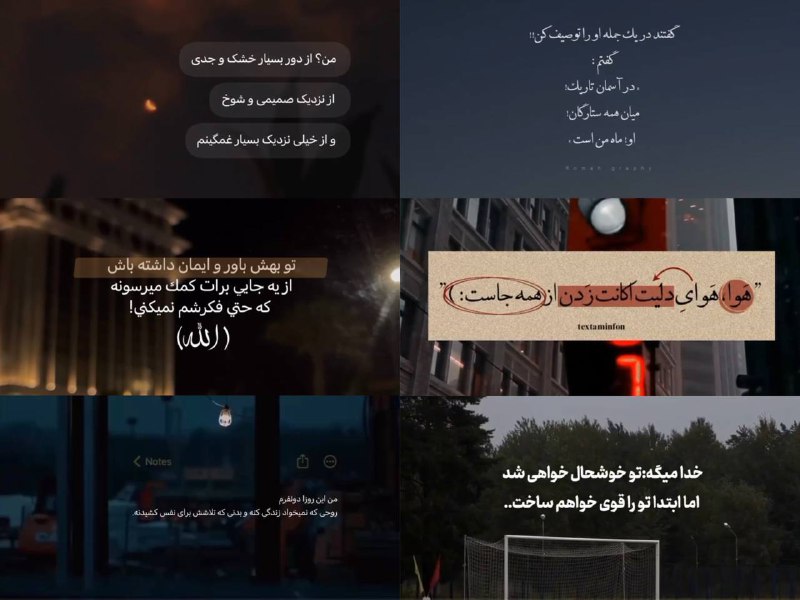 🧚♀️Tik Tok🦄: منبع استوری های خفن اینستاگرامی که عاشقشون میشی :@StoryInsta