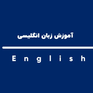 زبان انگلیسی سایت زبان مستر