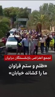 קבוצת גמלאי וותיקים בתחום הטלקום, וכן גמלאי ביטוח לאומי ועובדי תרבות, ערכו היום, יום ראשון, 11 באוגוסט, 140…