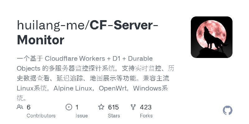 GitHub - huilang-me/CF-Server-Monitor: 一个基于 Cloudflare Workers + D1 + Durable Objects 的多服务器监控探针系统，支持实时监控、历史数据查看、延迟追踪、地图展示等功能。兼…