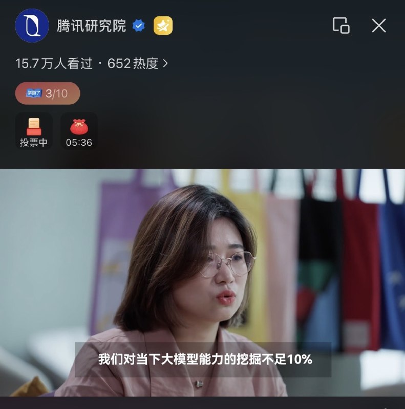 我和AI一起的2000个小时，12月份录制，1月份播出，这回是真的2024收官了～感谢闺蜜没有在婚礼上打我