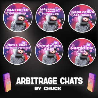 COMMERCIAL CLUB BY CHUCK Telegram Group Link