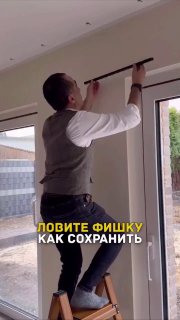 Простой способ визуально вытянуть потолки используем тонкий встроенный карниз вместо громоздких подшторных ниш Дизайн и ремонт Please open Telegram... - изображение 1 - telegram, view, простой