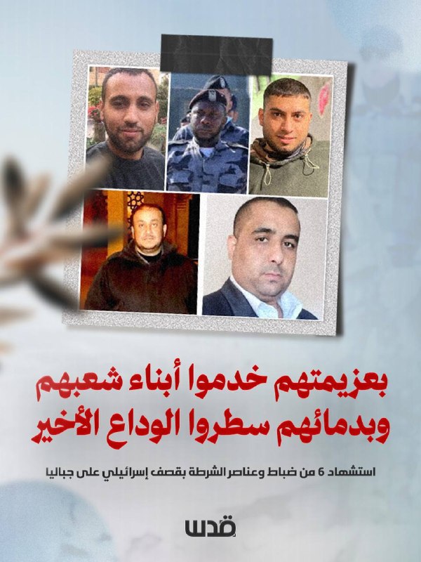 רשת חדשות ירושלים