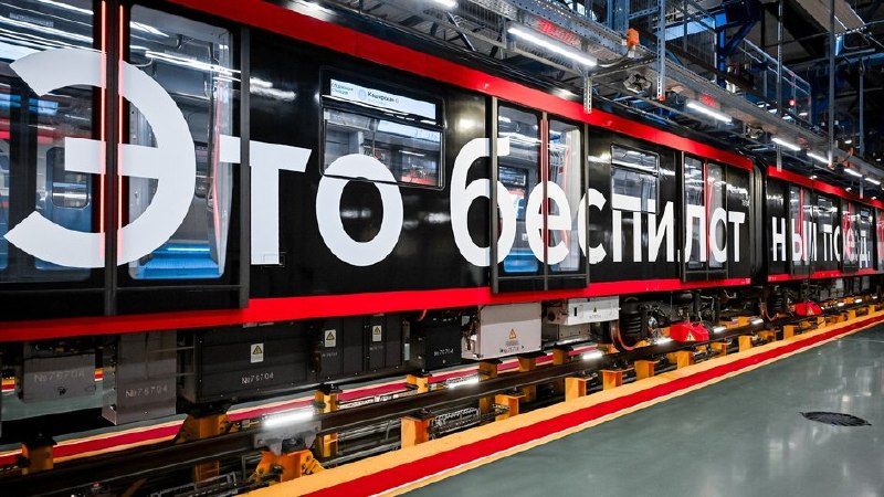 Москва всерьёз качает тему беспилотного транспорта, и главный фокус сейчас — трамваи и метро. По сло 2