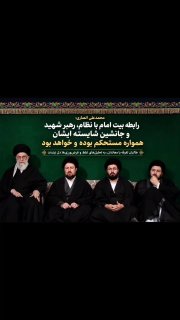 🎥 מפגישה לפרידה; סייד חסן חומייני נהרג ליד האימאם