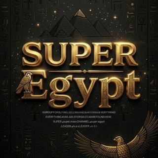 سوبر مصر (super egypt (GR