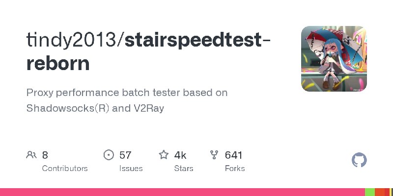 GitHub - tindy2013/stairspeedtest-reborn: Proxy performance batch tester based on Shadowsocks(R) and V2Ray