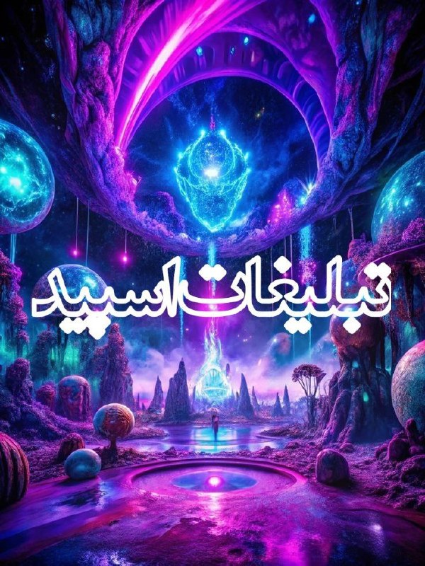 گروه دوستیابی دخترونه گرگان: ❶﹚ نام : ⎯꯭᪵̽𝆺꯭𝅥𝐖𝐈𝐋𝐃𓆩᪵🜲꯭𓆪̥𝐖𝐎𝐋𝐅⎯꯭꥓᪵ͯ⟶❷﹚ نو؏ تبلیغات : #telegram❸﹚ توضیحات :𝑊𝐸𝐿𝐶𝑂𝑀𝐸 𝑇𝑂┈┈∘┈˃༒˂┈∘┈┈#𝑨𝑩𝑹𝑮𝑷 𝐖𝐈𝐋𝐄𝐃𝐖𝐎𝐋𝐅 sɨռᴄɛ"