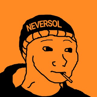 Telegram profile photo for NEVERSOL Chat