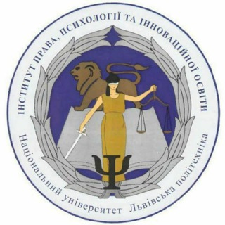 Чат Право ІППО НУ ЛП