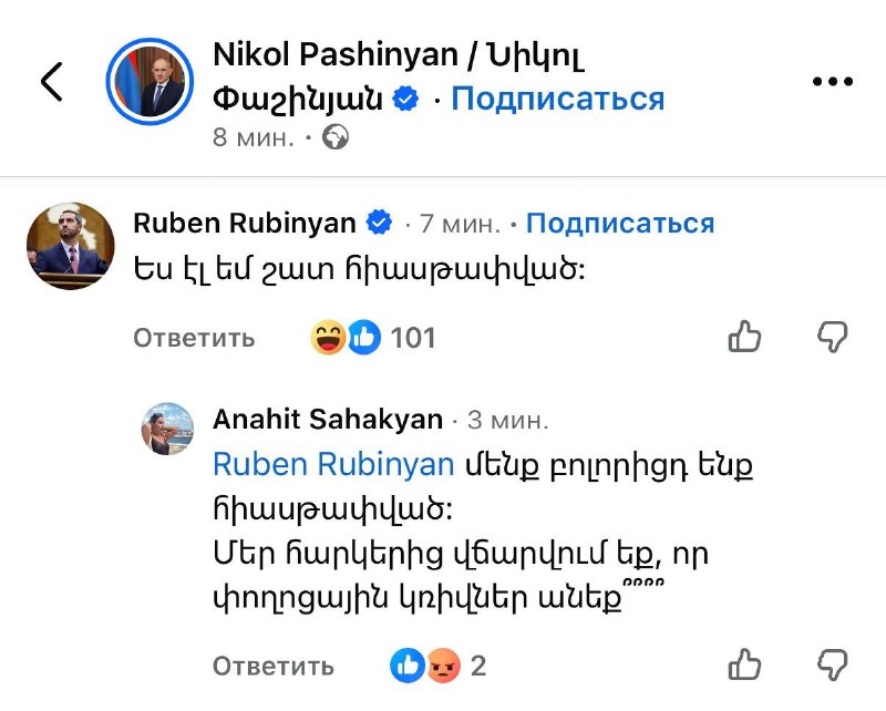 במקום לנהל את הפגישה, הוא כותב תגובה מתחת לפוסט של "הבוס" המצדיקה אלימות שיחה ראשונה.
