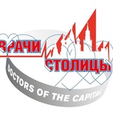 ХК ВРАЧИ СТОЛИЦЫ