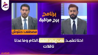 ALAhad TV - ערוץ אל אהד