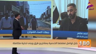 באבל תקבל 60 אלף חלקי קרקע מיוזמת הדיור הפדרלית