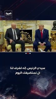 טראמפ התבדח אחרי שג'וזף עאון שיבח אותו: הוא יודע איך לפנות אליי טוב.. הוא יכול להשיג כל מה שהוא רוצה