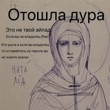 Доча
