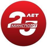 Министерство спорта Республики Татарстан