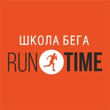 RUNTIME