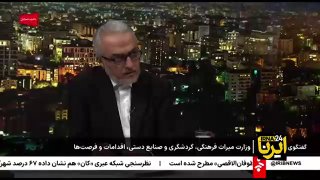 Siraf, Tos and Jaime mosques; Iran's candidates for global registration