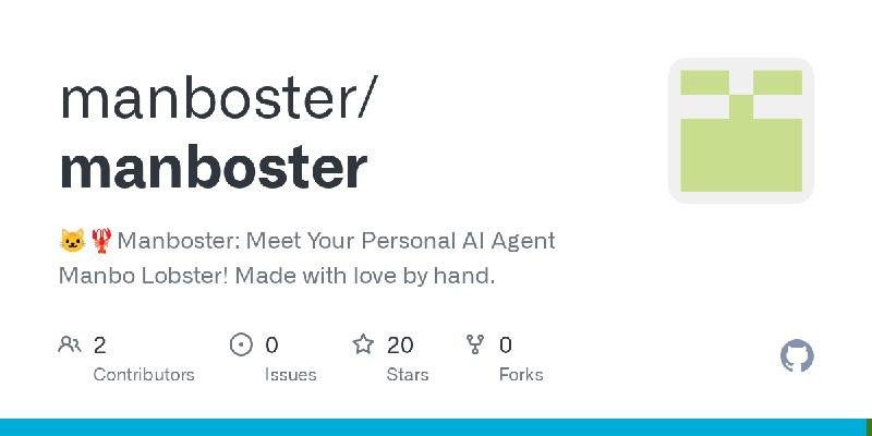 GitHub - manboster/manboster: 🐱🦞Manboster: Meet Your Personal AI Agent Manbo Lobster! Made with love by hand.