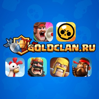 GoldClan.ru Telegram Group Link