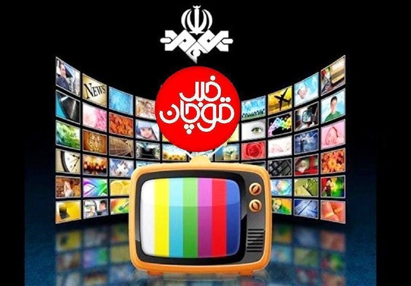 کانال قوچان خبر: 🟥 فیلمهای سینمایی امروز تلویزیون🔹 «آبی روشن» ساعت ۱۰:۰۰ از شبکه سه🔹 «حصار ضد خرگوش» ساعت ۱۰:۰۰ از شبکه افق🔹 «هر شب تنها