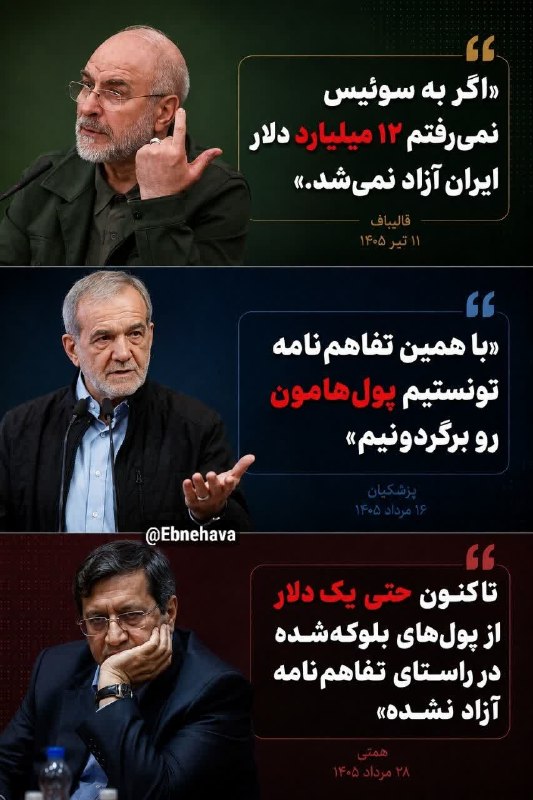 ظهور نزدیک است ...: 🔴 امام حسن عسکری علیه‌السلام: «تمام پلیدی‌ها در خانه‌ای نهاده شده و کلید ورود به آن خانه، دروغ است.»〰〰〰〰@Zohour_I12