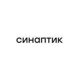 Синаптик Эфир