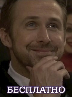 Оплата по СБП останется прежней — ЦБ опроверг информацию о новых тарифах. Ранее во многих СМИ и тг-каналах появилась информация, что платными станут любые транзакции, где одной из сторон выступает коммерческая структура: от покупки кофе по QR-коду до переч