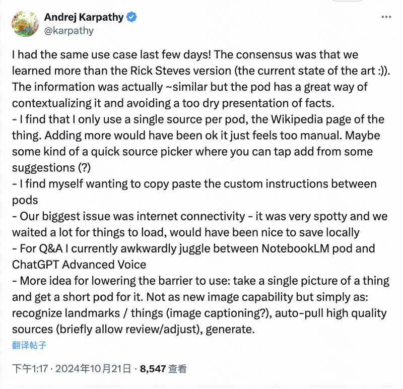 Notebook LM 产品负责人和 Karpathy 都聊了一下这个产品目前需要优化的部分和欠缺的功能