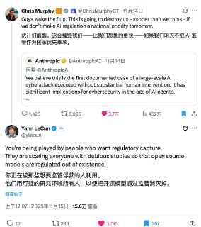 杨立坤也喷了昨天 Anthropic 的傻逼研究，他们目的太明显了#ai创造营#