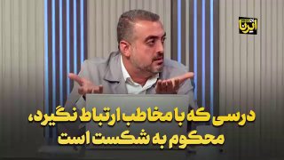 Rasul Mohammadzadeh, an expert in teaching the Koran: recitation is not a condition for entering the Koran