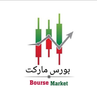 بورس مارکت