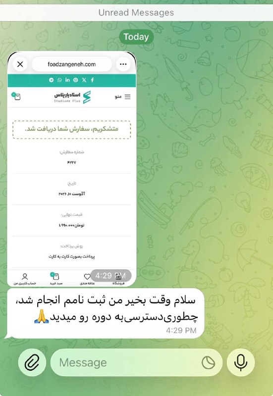 تندخوانی و تقویت حافظه فواد‌: ظرفیت باقیمانده ۱۴ نفر🔥🔥بعد از اتمام ظرفیت، تخفیف سایت برداشته خواهد شد🙏دوره جامع تندخوانی و تقویت حافظه آفلاین رو بجای 