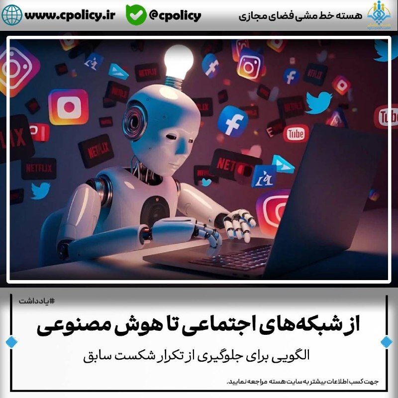 مرکز رشد دانشگاه امام صادق علیه السلام: رسانه پست