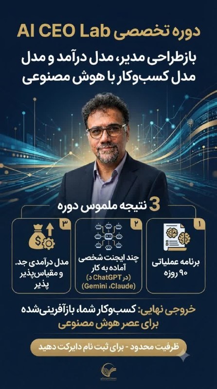 کانال دکتر مظاهری: رسانه پست