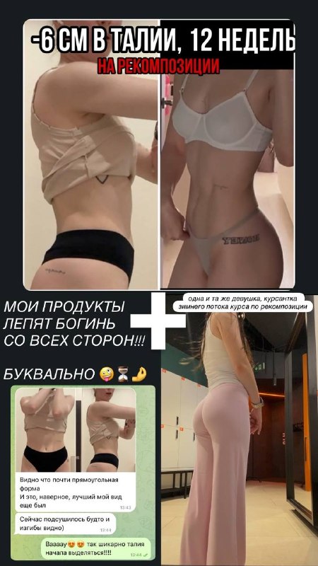 Иллюстрация к посту канала Diana | аристократично-женственный тренинг