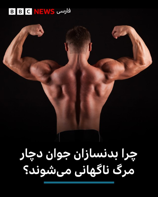 סטפני רודריגז, BBC ברזיל