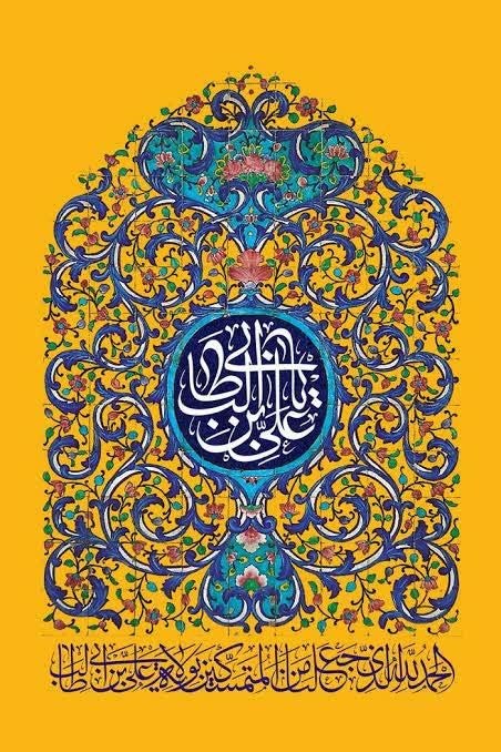 حُـسِيـنـْ جــانـ: امید ما به آتش عشق علی بودشعله سپید می کند آخر زغال را #موسی_علیمرادی #امیرالمومنین_علیهالسلام#یاعلی_مددی #نجف💠 @hossei