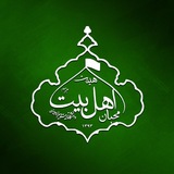 هیئت محبان اهل بیت(ع)