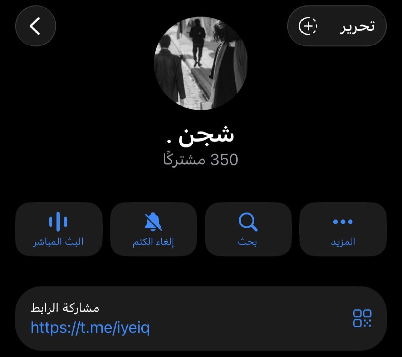 Image from a post by تمويل حقيقي دعم #اميرآل  ㅤㅤㅤㅤㅤㅤㅤㅤㅤㅤㅤㅤㅤㅤㅤㅤㅤㅤㅤㅤㅤㅤㅤㅤㅤㅤㅤㅤㅤㅤㅤㅤㅤㅤㅤㅤㅤㅤㅤㅤㅤㅤ ㅤㅤㅤㅤㅤㅤㅤㅤㅤㅤㅤㅤㅤㅤㅤㅤㅤㅤㅤㅤㅤㅤㅤㅤㅤㅤㅤㅤㅤㅤㅤㅤㅤㅤㅤㅤانستا تلي تيكتوك
