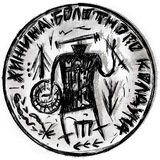 🧌 Колдун и его скитания